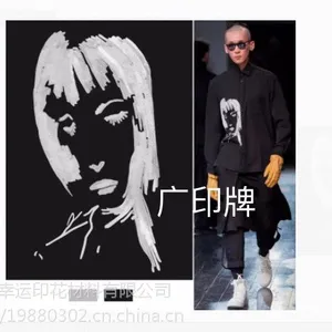 2019年新款广印牌高牢度丝光棉胶浆