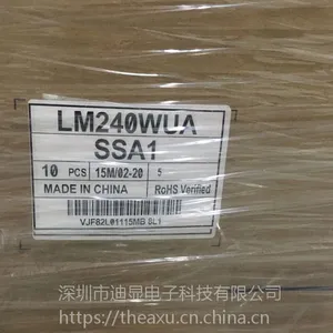 LM240WUA-SSA124寸1920*1200 分辨率 全视角 医疗显示器专用屏