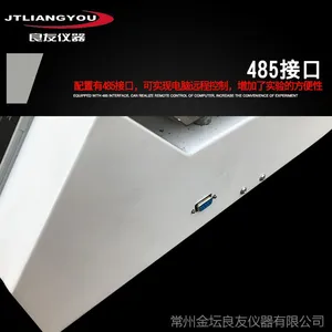 ���Ⱥ��¸���ʯī���Ȱ�����Ԥ��ƽ̨�͸�Զ����ʯī���Ȱ�ʵ����