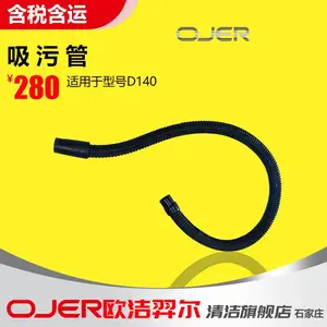 ŷ����� OJER-D140��ʻʽϴ�ػ���� ���۹� ���۹� ��ˮ�����ȺĲ�