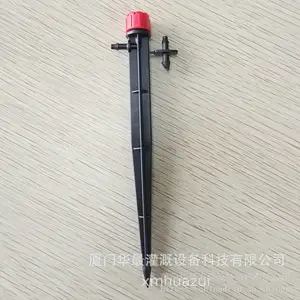 园艺灌溉果树灌溉用可调式地插涌泉喷头