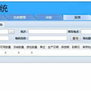 erp�ֿ��������-�ֿ��������-������Ϣ�Ƽ�(�鿴)