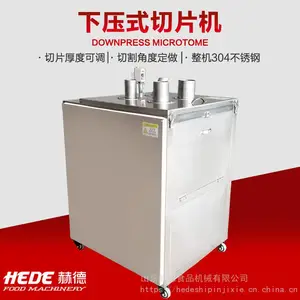 赫德机械 全自动不锈钢切片机 白萝卜山药切片机