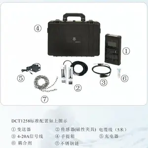 建恒DCT1288i便携式流量计需优惠选深圳大睿诚配套服务