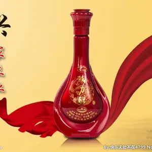 白酒订制代加工--优质厂家合作推荐