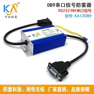 KA12DB9串口信号防雷器计算机RS232信号避雷器DB9浪涌保护9针保护