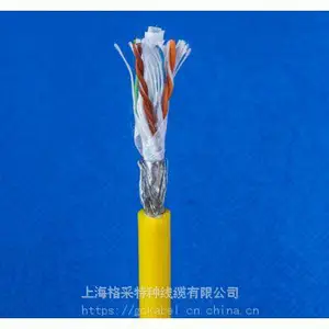 上海格采柔性屏蔽拖链电缆trvsp4*1.0防油耐寒