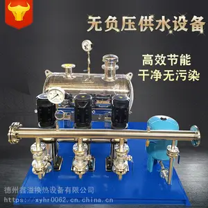 �ߵ�����Ƶ��ˮ�豸 �๦��ʵʱ���ƹ�ˮ�豸 ���