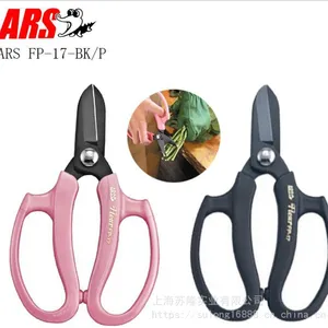 �ձ� ARS ����˹ FP-17-BK���ռ� �廨�� ԰�ռ���������