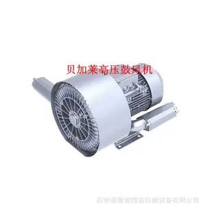 5.5KW高压旋涡气泵5500W双段式漩涡气泵