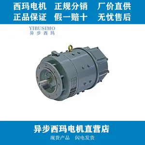 ������Z2-62/22KW/3000ת/B����Ե����ֱ���綯���ֻ���Ӧ