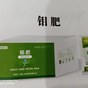作物需要的钼肥,纯度高吸收快肥效持久