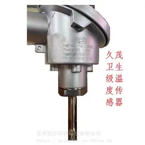 销售德国久茂(JUMO)电阻温度传感器902810
