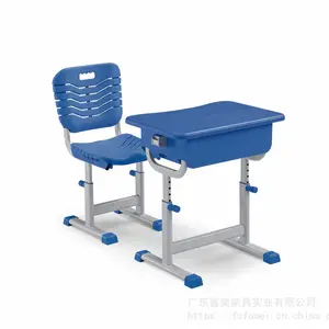 富美课桌椅FM-2039小学生学些桌椅套装中学校教室桌椅可升降调节