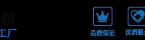 ��˾logo