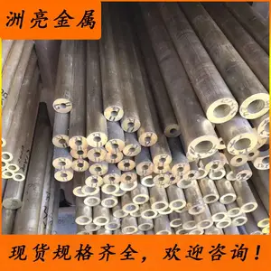 ��ݸ��ӦH62��ͭ�� �߾���H62ëϸͭ�� ����H62���ڹ� H62��ڹ�