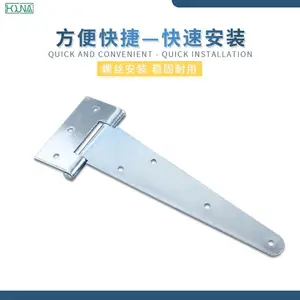 周转箱围板箱合页托盘铰链木箱折角合页工具箱机械铰链