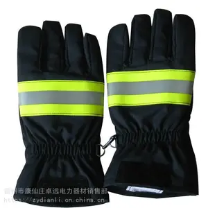 ���������� �������վ�Ԯ������������ս��������ĥ��ȼ��������