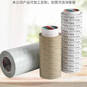 手机壳超薄双面胶圆形 防水无痕高粘双面胶