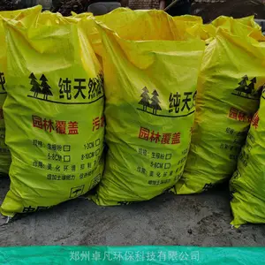 废气处理废气滤塔用松树皮生物滤料污水除臭透水透气