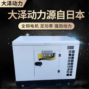 ������8KW��ԭ���ͷ���� TO9800ET-J