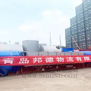 �ൺ��Σ��Ʒ���½�˳��Ӽ�װ�����䳵��