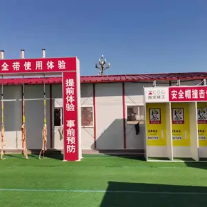 德阳施工现场安全体验区,成都工地安全体验馆厂家