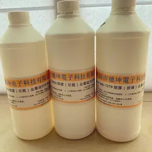 硅胶包玻璃钎维热硫化胶水模压成型 硅胶粘玻璃胶水
