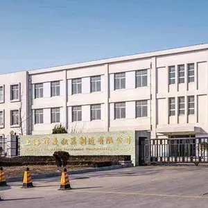 上海灯晟仪器制造有限公司