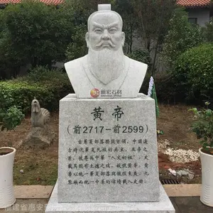 石材黄帝半身雕像 古人物石刻塑像 模型定制