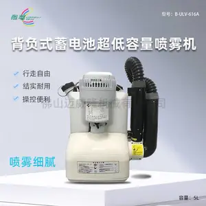 Longray¡��616A���ܽ�������5L����ʽ�����ҳ����칫�������������������