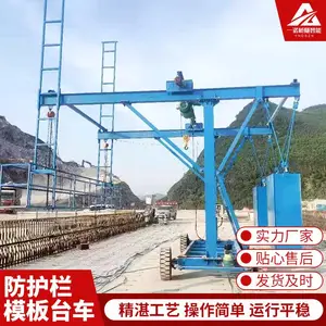 桥梁公路防撞墙吊装台车 操作简单易维修电动自行走高空吊篮