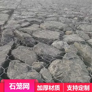铺设河道用格宾石笼网 定制防汛导流抗腐蚀生态网