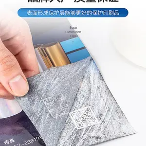 8um����BOPPԤͿ������Ĥ����ӡˢ��Ʒר���ȸ�Ĥ