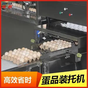��Ӧ ��Ұ ZYZ-HD6 �����Զ�װ�л� �Խ����뼯����