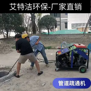 ��ϴ��ͨ�ܵ��� ��ˮ��������ͨ�� ��ˮ����ͨ��ѹ��ϴ��