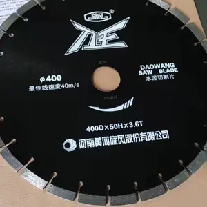 混凝土锯片水泥切割片汇超硬刀具马路切割机开槽片微粉金刚石木工锯片许昌水泥切割锯片黄河旋风金刚石锯片