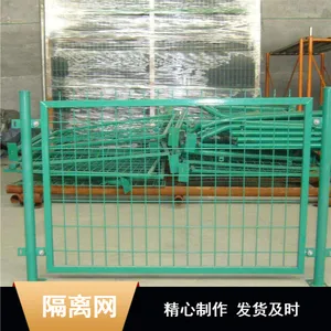 不易掉色隔离网 旺来供应高硬度防护栏 居民区防护栏可定制