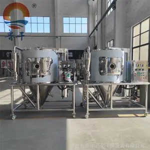 速溶茶粉喷雾干燥机 鲁干 小型喷雾干燥样机 低价销售