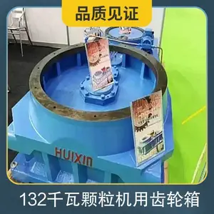 生物质颗粒机配套8号减速器配件 汇鑫齿轮箱减速机齿轮