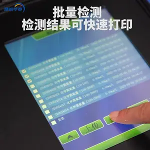 cod�ⶨ�� COD����� COD������ HT-C200 ���ϻ�̩ COD������