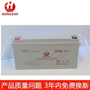 ����HONGZHE����HZ100-12 12V100AH����̫���ܻ���Ӧ����Դ