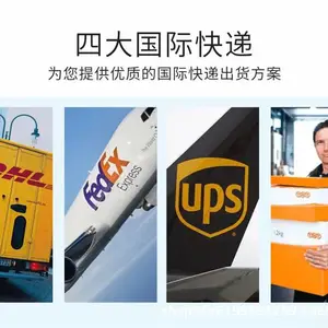 博洲物流 哪里可以邮寄发胶洗发水去菲律宾的国际快递 联邦快递