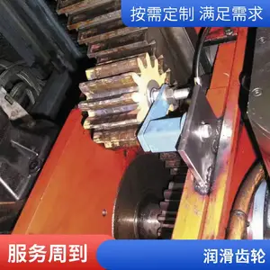 ����ʤ LUBRICUS ����С���� ��ϵͳ �����󻬱�FP400 ��������