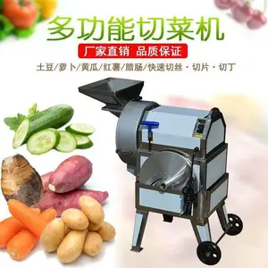 ʳ�ó���ȫ�Զ��๦��˫ͷ�в˻� �����߲���˿��Ƭ�ж��жλ�