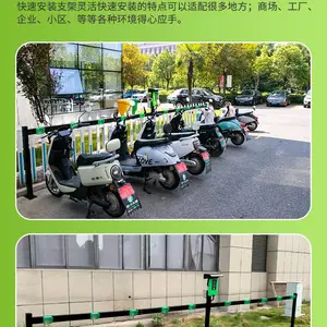 户外电行车电瓶车充电桩快速安装支架组件配件立柱套装十路莱充