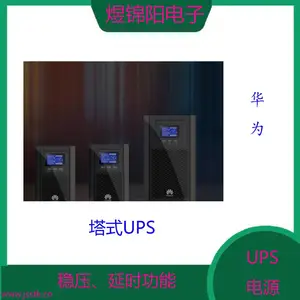 �ƻ�UPS��Դ�Ͼ��ܴ�(��Լ������)
