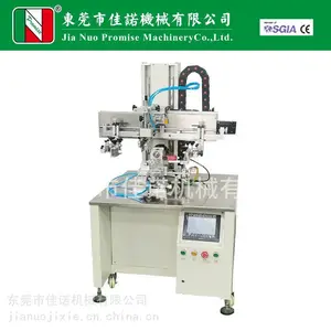 厂销JN-400ES3自动对位伺服曲面丝印机 圆形产品自动对位丝印机 化妆品丝印机