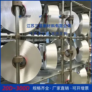 涤纶丝DTY 75D/36F 白低弹 针织经编纬编用弹力纱线丝