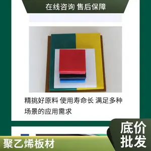 ��Ӧ��  �߷���������ϩ��ӹ� �� �� ʴ ���ַ����İ� ��������PE���